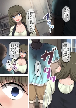 Page 11 of Okaa-san ni Osowaru Doutei Sotsugyou no Tame no Seishidou!  Fudeoroshi no Tsumori ga Musuko no Kyochin ni Ikasarechau!