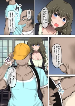 Page 9 of Okaa-san ni Osowaru Doutei Sotsugyou no Tame no Seishidou!  Fudeoroshi no Tsumori ga Musuko no Kyochin ni Ikasarechau!