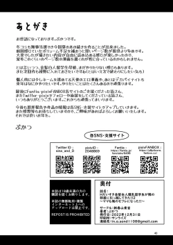 Page 41 of H Daisuki Kinpatsu Hakujin Bakunyuu Ryuugakusei ga Tonari no Heya ni Hikkoshite Kita!! 2