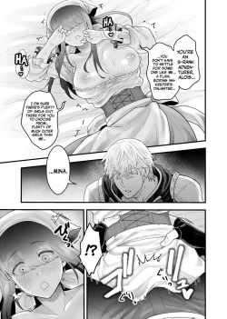 Page 14 of Yadoya no Musume wa SRank Adventurer