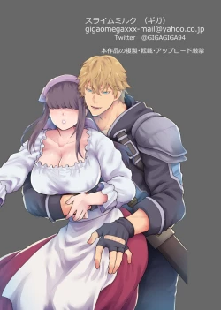 Page 35 of Yadoya no Musume wa SRank Adventurer