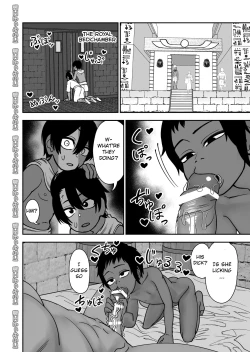 Page 4 of Shinyuu ja Nakute Mesu deshita