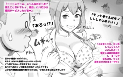 Page 10 of Papakatsu Shitara Papa Deshita