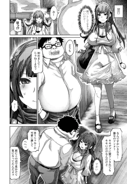 Page 134 of COMIC Penguin Club 2023-02