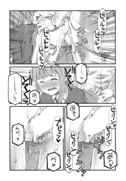 Page 192 of COMIC Penguin Club 2023-02