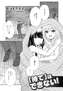 Page 265 of COMIC Penguin Club 2023-02