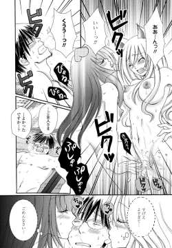 Page 279 of COMIC Penguin Club 2023-02