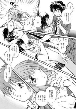 Page 297 of COMIC Penguin Club 2023-02