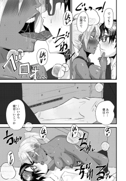 Page 327 of COMIC Penguin Club 2023-02