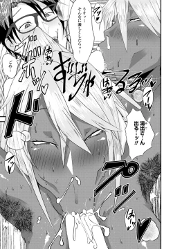 Page 331 of COMIC Penguin Club 2023-02