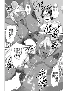 Page 336 of COMIC Penguin Club 2023-02