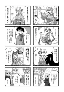 Page 370 of COMIC Penguin Club 2023-02