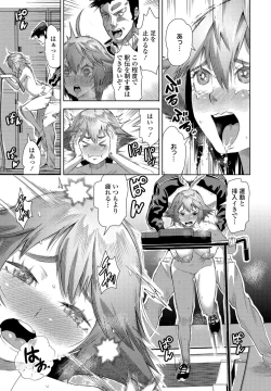 Page 55 of COMIC Penguin Club 2023-02