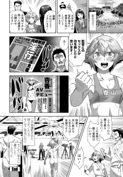 Page 62 of COMIC Penguin Club 2023-02