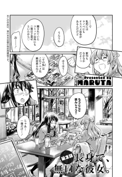 Page 63 of COMIC Penguin Club 2023-02