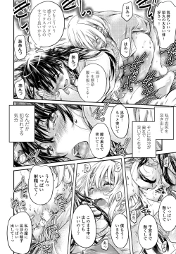 Page 80 of COMIC Penguin Club 2023-02