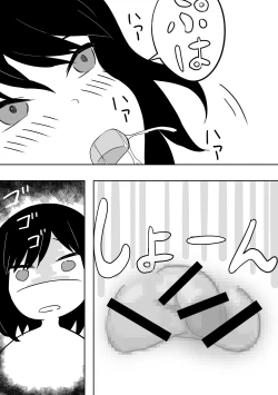 Page 17 of Yasashisugite Okute na Ojisan wo Seiyoku Tsuyoi Onnanoko ga Osoimasu