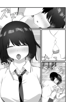 Page 15 of Akogare no Ko ga Neteiru Ma ni Okashimakureru