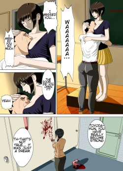 Page 23 of Akumu 3| Nightmare 3