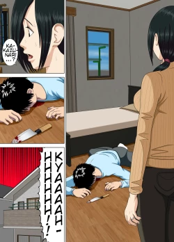 Page 5 of Akumu 3| Nightmare 3