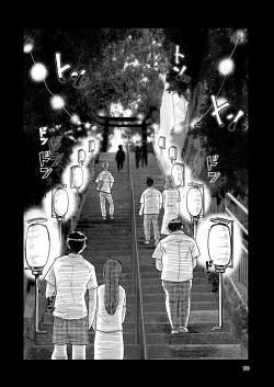 Page 76 of Hadairo no Seishun 03