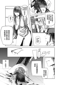 Page 13 of Holographic II