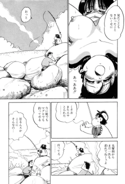 Page 75 of Hanjuku F Cup Musume