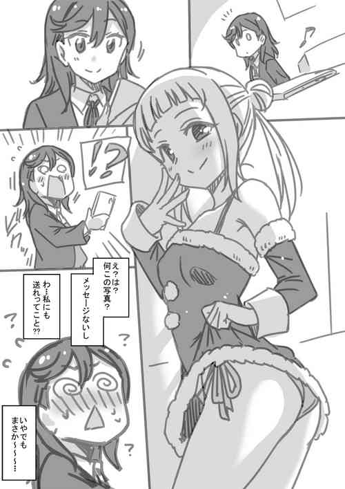 Download エスカレートナイト・たくし上げ編