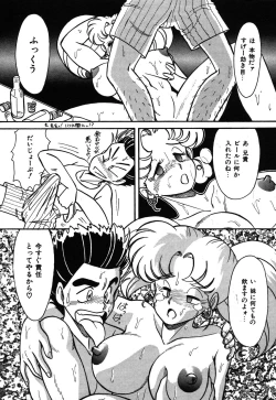 Page 108 of Abunai Delicious Night