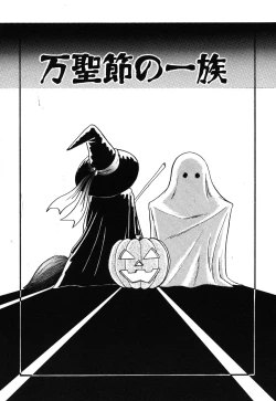 Page 127 of Abunai Delicious Night