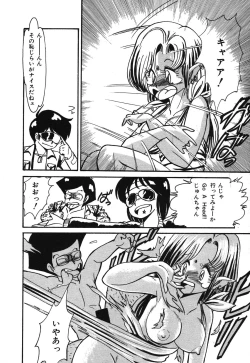 Page 30 of Abunai Delicious Night