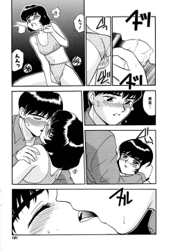 Page 184 of Yomi Hijiroku