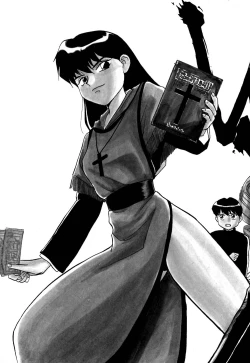 Page 76 of Yomi Hijiroku