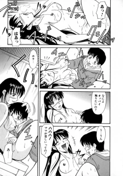 Page 125 of SURRENDER Onna no Koufuku