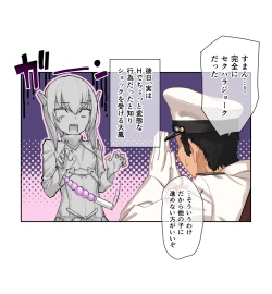 Page 5 of Taihou Anal Onanie