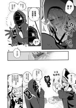 Page 36 of Hakobune x Ero x Matome Hon 2 Ch. 1-2, 7 | りんごくらぶ的方舟x工口x总集篇