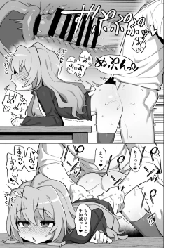 Page 9 of Toradora! no Erohon 3