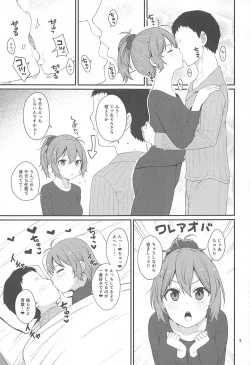 Page 2 of Yokubari na Aoba