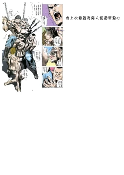 Page 29 of Randosol Kyonyuu JC Paizuri Fuuzoku