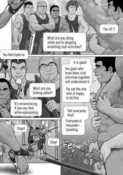 Page 48 of Zankokuna Hitsujitachi