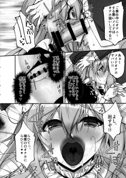 Page 5 of Ecchi na Oneesan to Ikkagetsukan, Anata no Suki Houdai Seikatsu Hen~