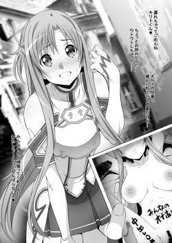 Page 8 of C101 Omakebon