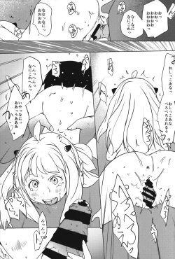 Page 12 of Anya x Becky ESPer Saimin Seiiku