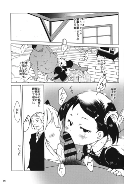 Page 4 of Anya x Becky ESPer Saimin Seiiku