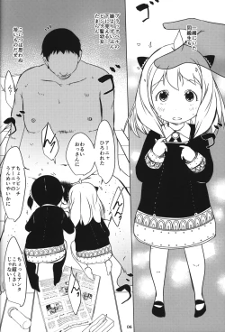 Page 5 of Anya x Becky ESPer Saimin Seiiku