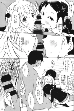 Page 6 of Anya x Becky ESPer Saimin Seiiku