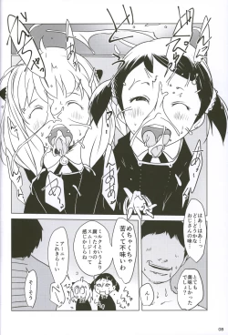 Page 7 of Anya x Becky ESPer Saimin Seiiku