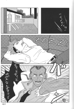 Page 107 of BIRD&BEE