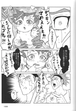 Page 109 of BIRD&BEE