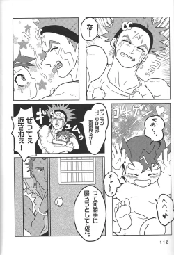 Page 112 of BIRD&BEE